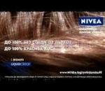 Nivea 