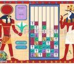 Египетски богове  Egyptian Gods